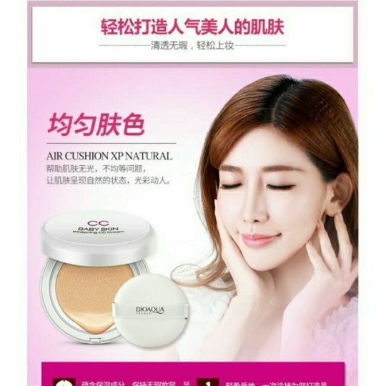 Увлажняющий кушон Baby Skin Bioaqua