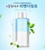 Двухфазная жидкость для снятия макияжа Keep Color Rorec