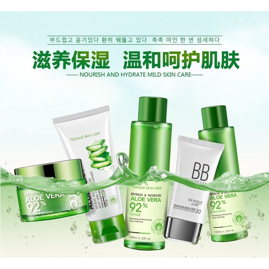 Набор средств с Aloe vera 92% Bioaqua