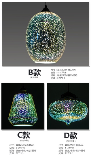 Дизайнерский светильник белый Elydrim, 10,5 см, 22 см, 156,5 см, e27/led, e27, металл, стекло, современный, белый