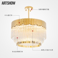 Дизайнерские светильник белый Elixoro, 45*30 см, led, e14, железо, кристал, модерн, белый