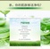 Средство для умывания Aloe Vera Foam Cleanser