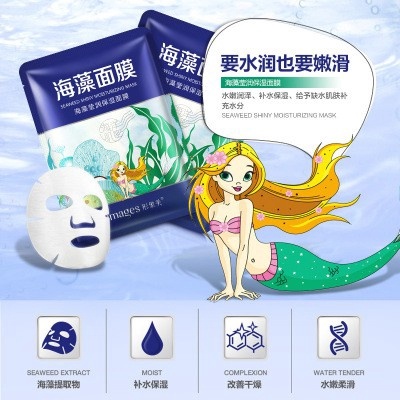 Маска для лица с морскими водорослями Seaweed Shiny Mask