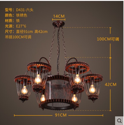 Дизайнерские светильник Aerquix 91*42 см, led, e14, железо, стекло, современный