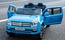 Детский Volkswagen Amarok