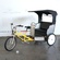 Электрорикша Pedicab