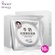 ​Набор масок для лица Milk Smooth Rejuvenation Mask