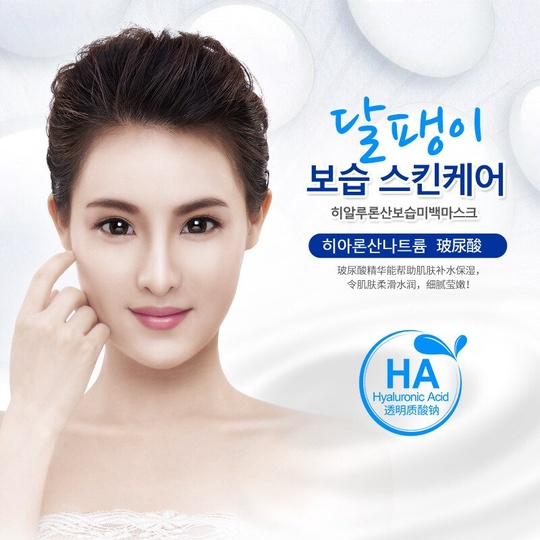 Крем для лица с витамином B5  и гиалуроновой кислотой Hydra B5 Cream