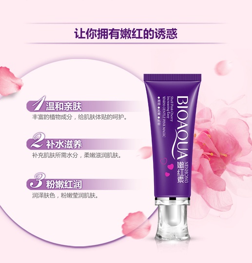 Отбеливающий гель для лица и тела Nenhong Pink Privates