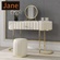 Туалетный столик Jane с пуфиком и зеркалом, 110х48х80 см