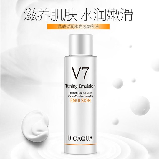 Витаминный крем для лица V7