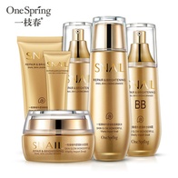 Подарочный набор Bioaqua White Snail Set