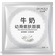 ​Набор масок для лица Milk Smooth Rejuvenation Mask