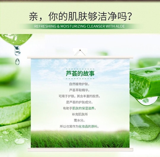 Средство для умывания Aloe Vera Foam Cleanser