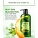 Гель для душа Bioaqua Olive