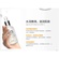 Отбеливающая сыворотка для лица Whitening Serum