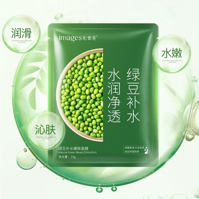 Омолаживающая тканевая маска с экстрактом соевых бобов Natural Extract Natto Moisturizing Mask