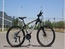 Велосипед Giant E3
