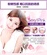 Отбеливающий гель для лица и тела Nenhong Pink Privates