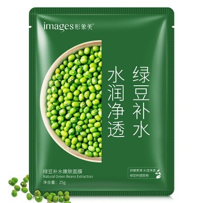 Омолаживающая тканевая маска с экстрактом соевых бобов Natural Extract Natto Moisturizing Mask