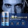 Мужской крем для лица Men Only Oil Control