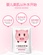 Маска-салфетка для лица йогуртовая Piggy Yogurt Refreshing White