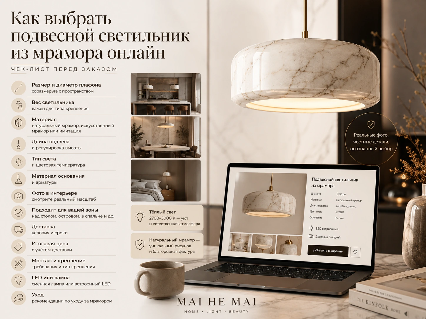 Как выбрать подвесной светильник из мрамора: кухня, спальня, гостиная и столовая зона